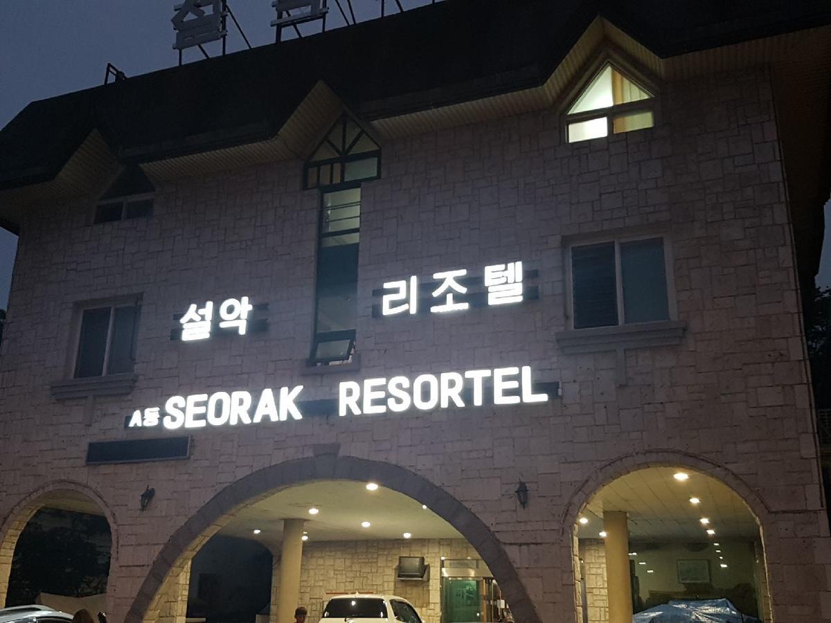 Seorak Resortel Sokcho Exterior photo